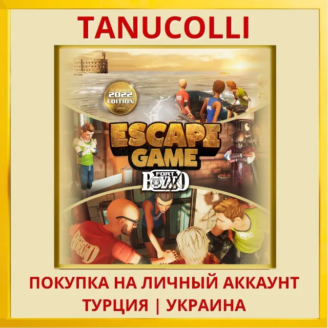 Escape Game - FORT BOYARD ... PS4/PS5/PS Турция/Украина