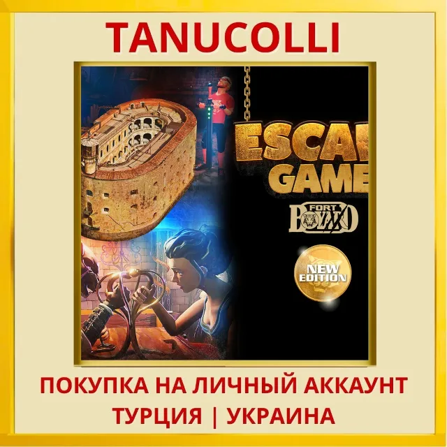 Escape Game Fort Boyard PS4/PS5/PS Турция/Украина