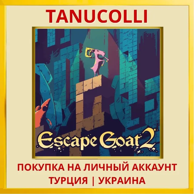 Escape Goat 2 PS4/PS5/PS Турция/Украина