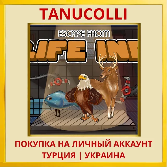 Escape from Life Inc PS4/PS5/PS Турция/Украина