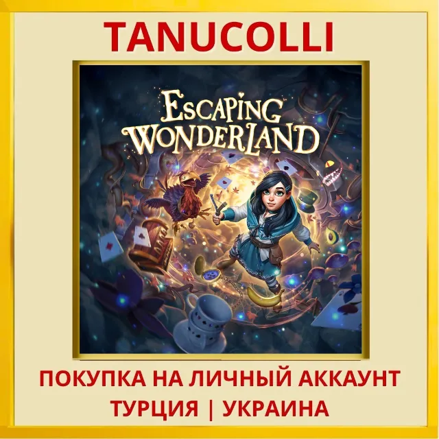 Escaping Wonderland PS5/PS Турция/Украина