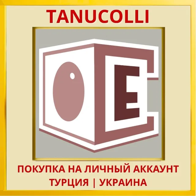 Esper PS4/PS5/PS Турция/Украина