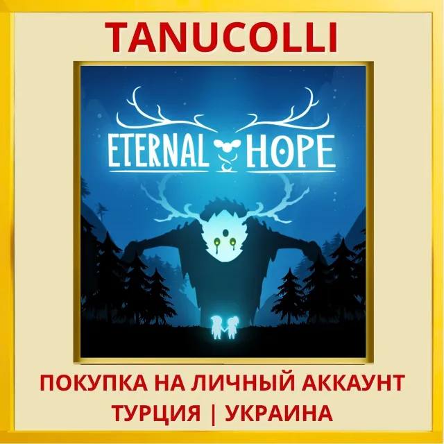 Eternal Hope PS4/PS5/PS Турция/Украина