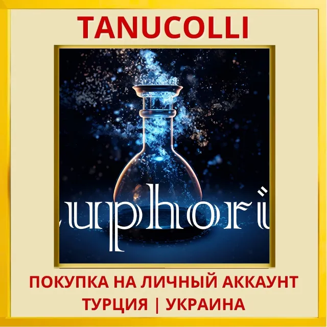 Euphoria PS4/PS5/PS Турция/Украина