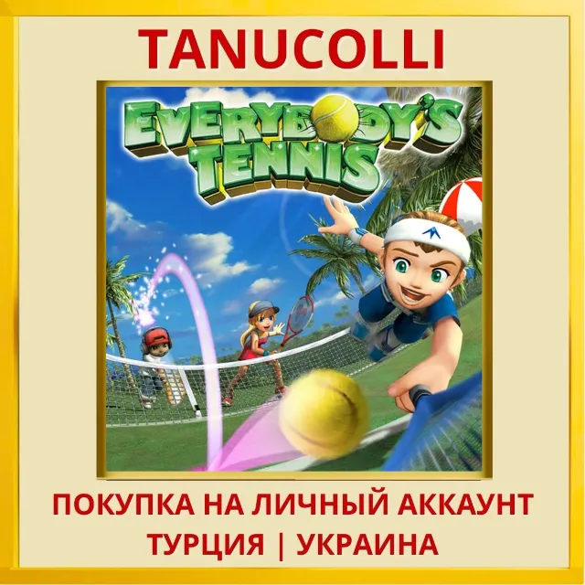 Everybody's Tennis™ PS4/PS5/PS Турция/Украина