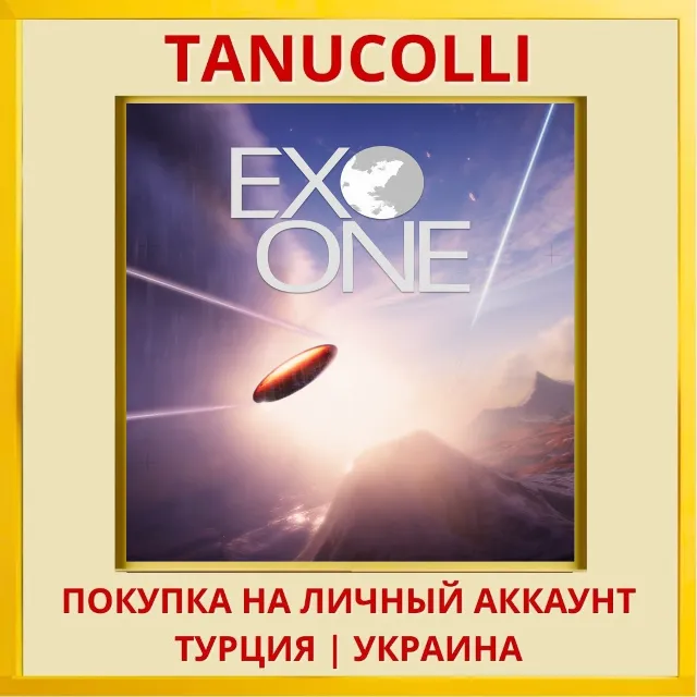 Exo One PS4/PS5/PS Турция/Украина