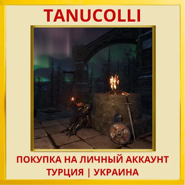 Exploria PS4/PS5/PS Турция/Украина