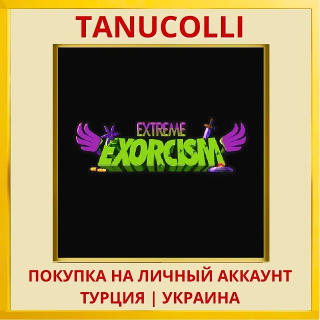 Extreme Exorcism PS4/PS5/PS Турция/Украина