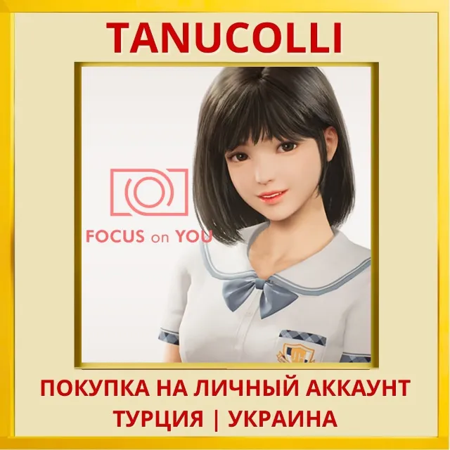 FOCUS on YOU PS4/PS5/PS Турция/Украина