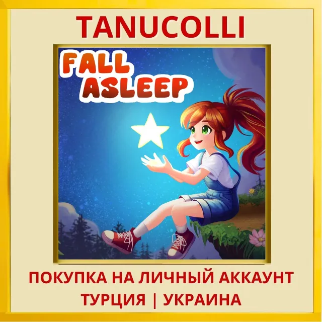 Fall Asleep PS4/PS5/PS Турция/Украина