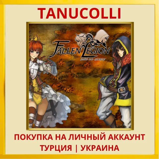 Fallen Legion: Rise to Glory PS5/PS Турция/Украина