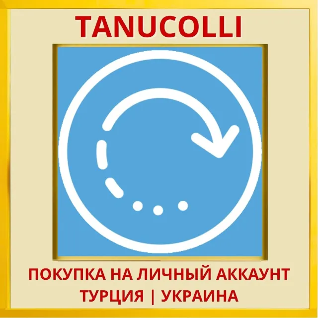 Fantastic Contraption PS4/PS5/PS Турция/Украина