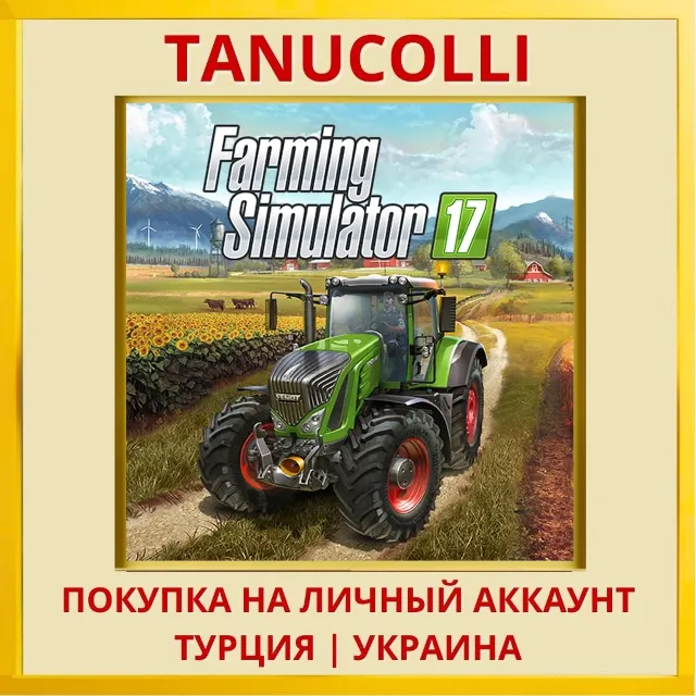 Farming Simulator 17 PS4/PS5/PS Турция/Украина