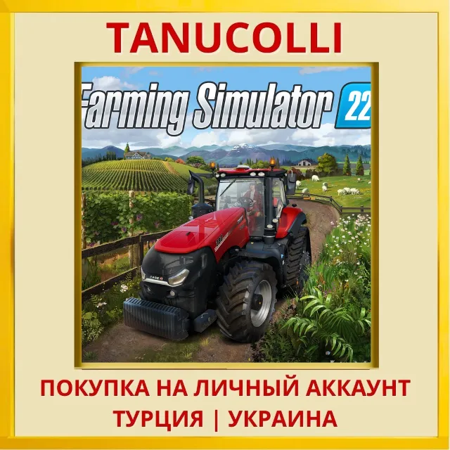 Farming Simulator 22 PS4/PS5/PS Турция/Украина