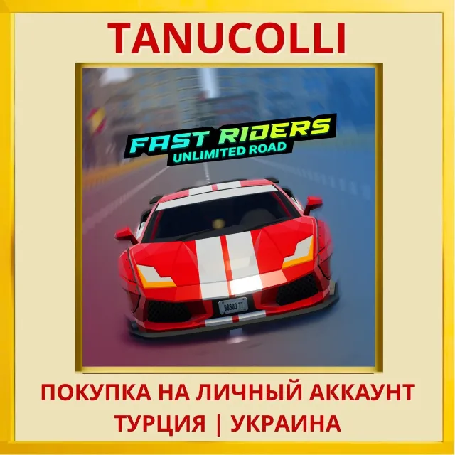 Fast Riders PS4/PS5/PS Турция/Украина