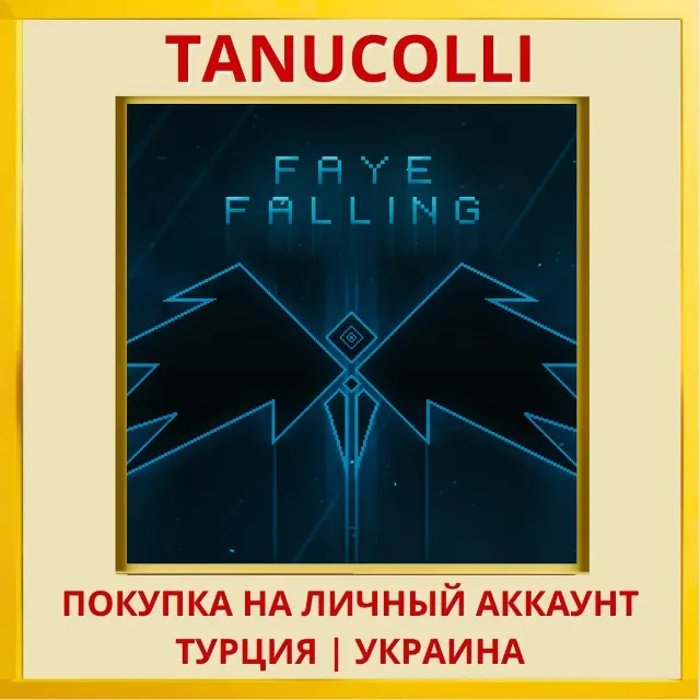 Faye Falling PS4/PS5/PS Турция/Украина
