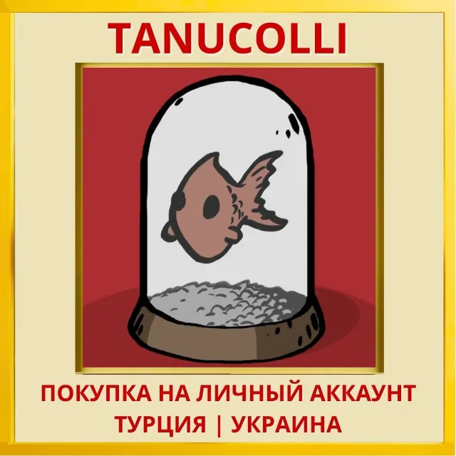 Feudal Alloy PS4/PS5/PS Турция/Украина