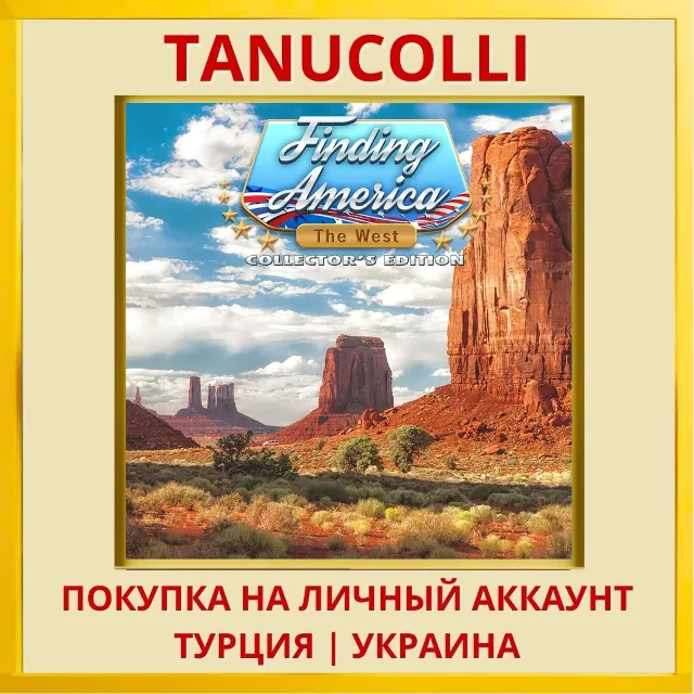 Finding America: The West Coll... PS5/PS Турция/Украина