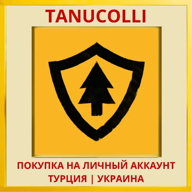 Firewatch PS4/PS5/PS Турция/Украина