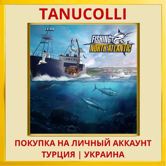 Fishing: North Atlantic PS4/PS5/PS Турция/Украина