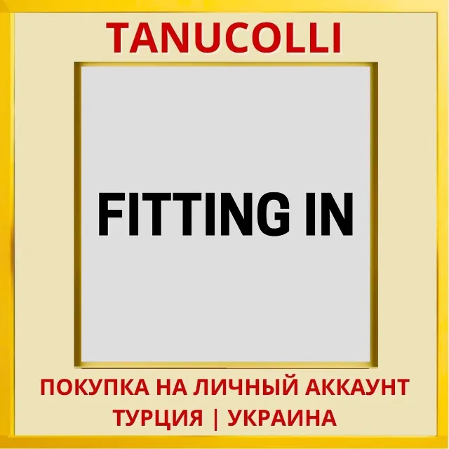 Fitting In PS4/PS5/PS Турция/Украина