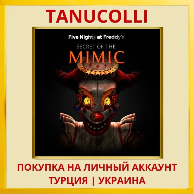 Five Nights at Freddy's: Secre... PS5/PS Турция/Украина