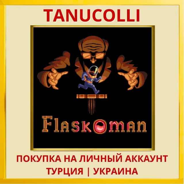 Flaskoman PS4/PS5/PS Турция/Украина