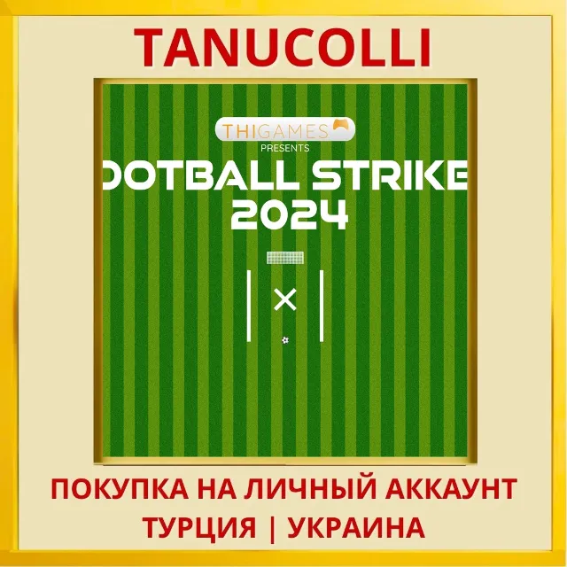Football Striker 2024 - PS... PS4/PS5/PS Турция/Украина