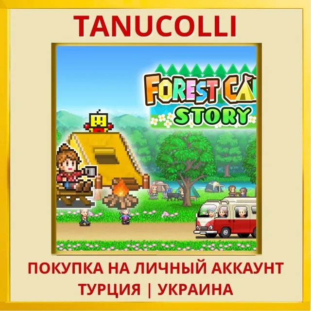 Forest Camp Story PS4/PS5/PS Турция/Украина