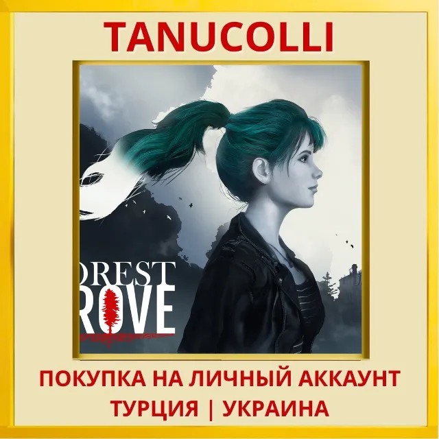 Forest Grove PS4/PS5/PS Турция/Украина