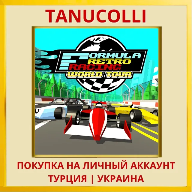 Formula Retro Racing - Wor... PS4/PS5/PS Турция/Украина