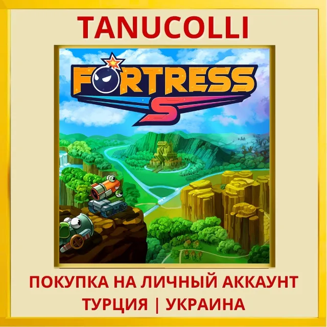 Fortress S PS5/PS Турция/Украина