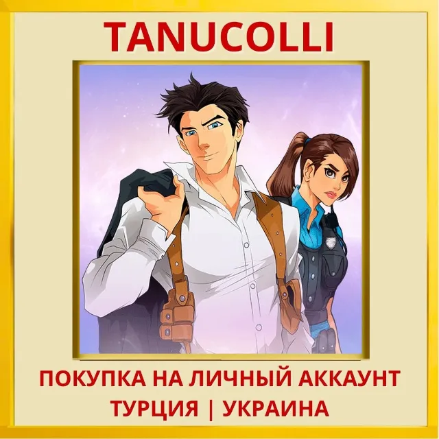Frisky Business PS4/PS5/PS Турция/Украина