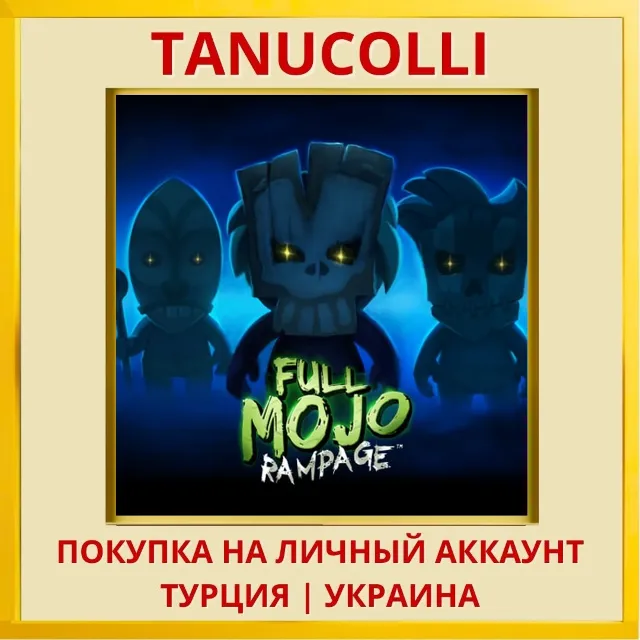 Full Mojo Rampage PS4/PS5/PS Турция/Украина