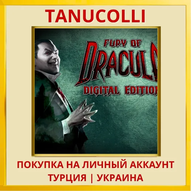 Fury of Dracula: Digital E... PS4/PS5/PS Турция/Украина