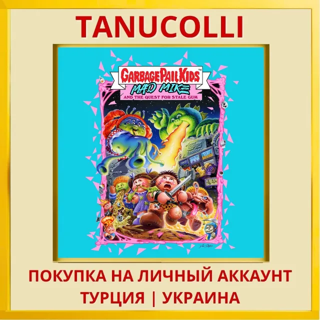 Garbage Pail Kids: Mad Mik... PS4/PS5/PS Турция/Украина