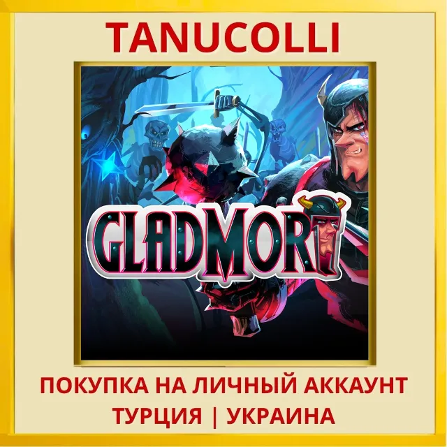 Gladmort PS4/PS5/PS Турция/Украина