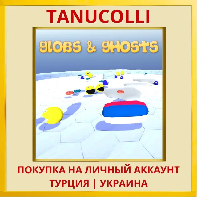 Globs &amp; Ghosts PS4/PS5/PS Турция/Украина