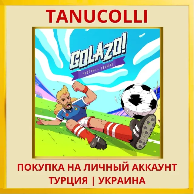 Golazo PS4/PS5/PS Турция/Украина