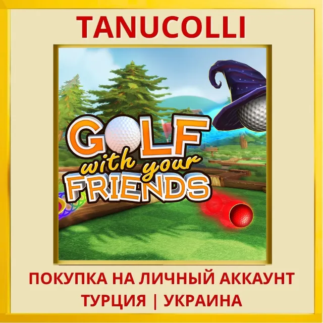 Golf With Your Friends PS4/PS5/PS Турция/Украина