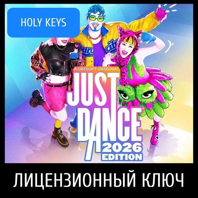 Just Dance 2026 Edition Nintendo Switch 1-2 КЛЮЧ EU
