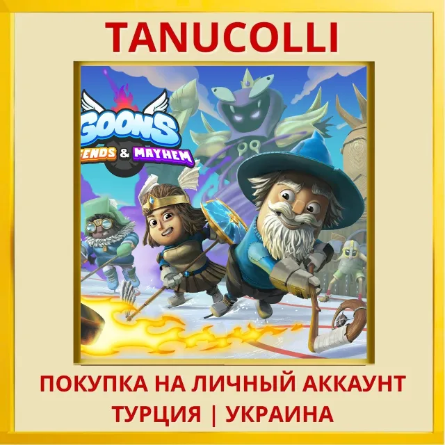Goons: Legends &amp; Mayhem PS5/PS Турция/Украина