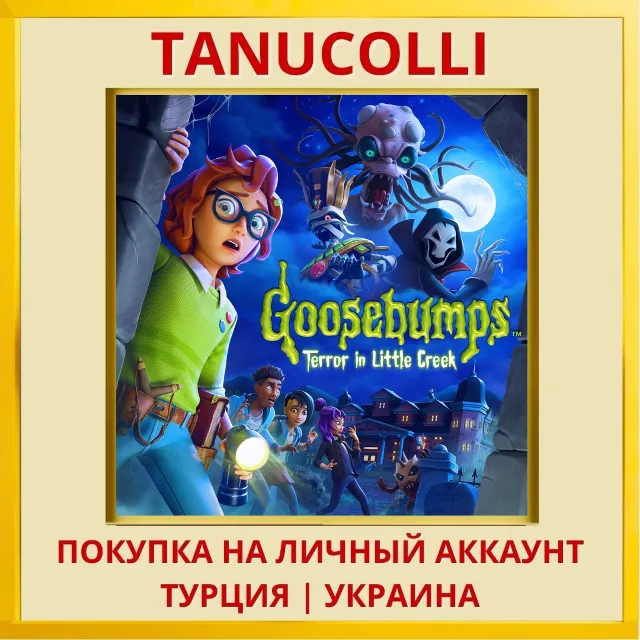 Goosebumps: Terror in Little C... PS5/PS Турция/Украина