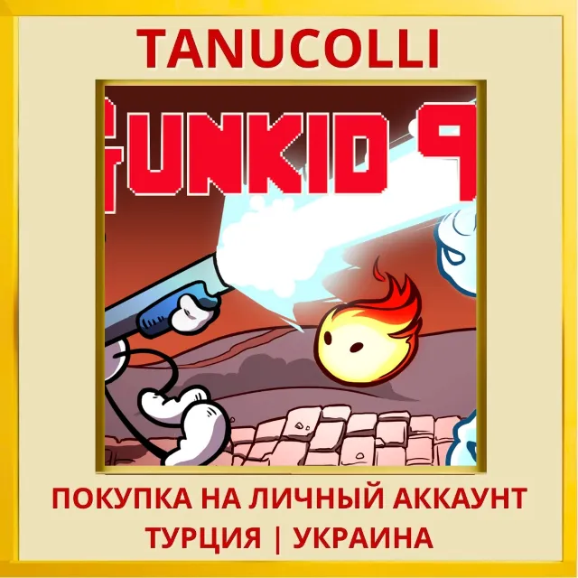 Gunkid 99 PS4/PS5/PS Турция/Украина