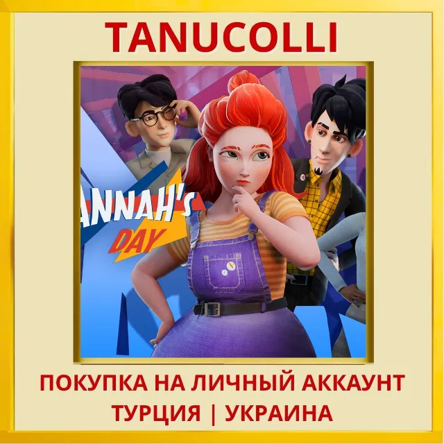 Hannah’s Day PS4/PS5/PS Турция/Украина