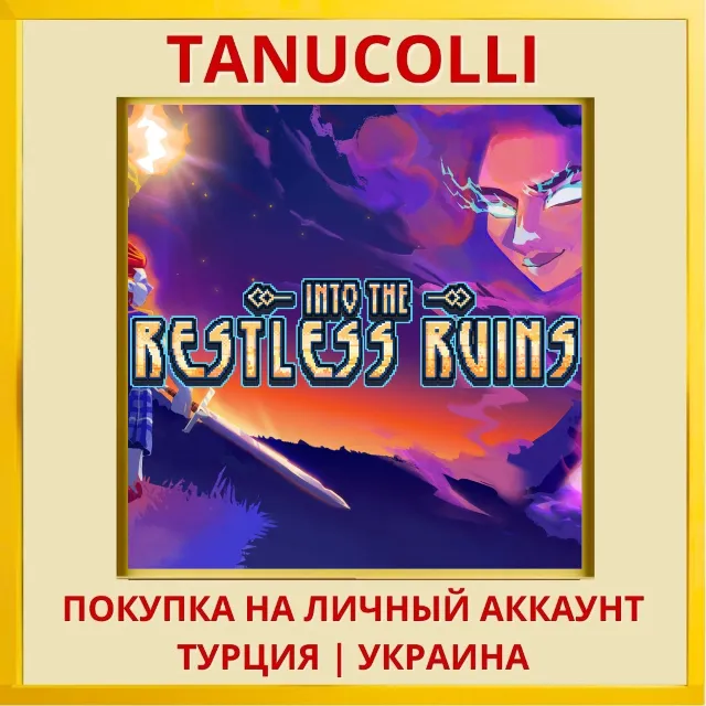 Into the Restless Ruins PS5/PS Турция/Украина