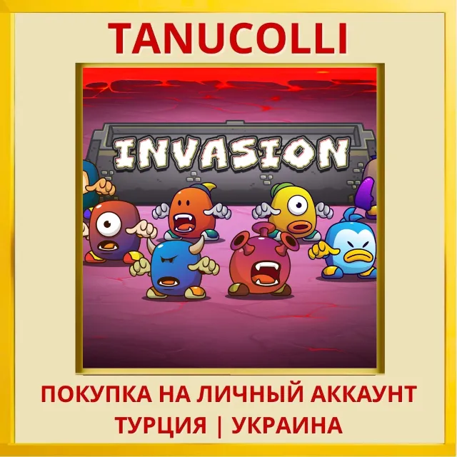 Invasion PS4/PS5/PS Турция/Украина