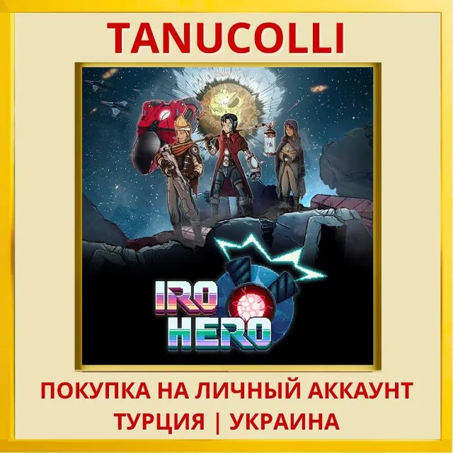 Iro Hero PS4/PS5/PS Турция/Украина