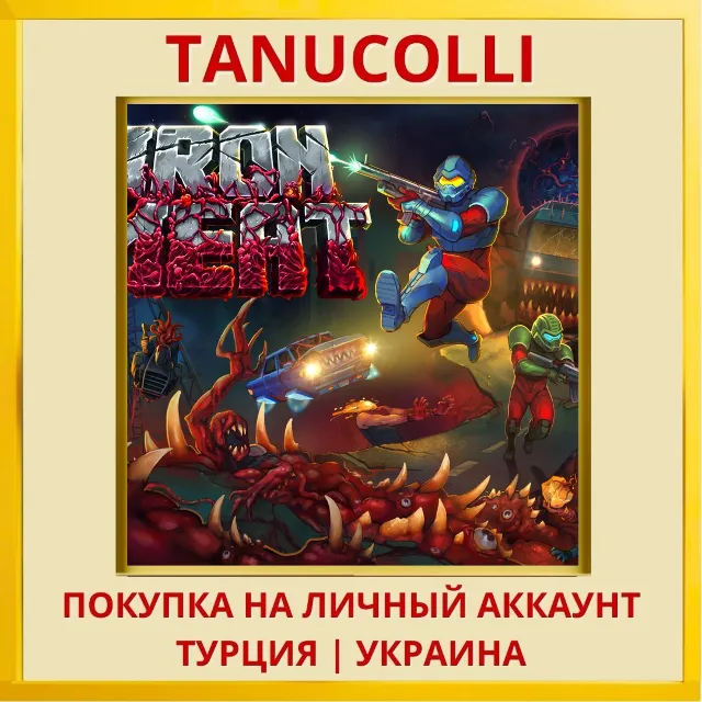 Iron Meat PS4/PS5/PS Турция/Украина