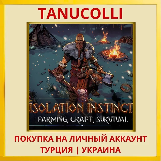Isolation Instinct: Farmin... PS4/PS5/PS Турция/Украина